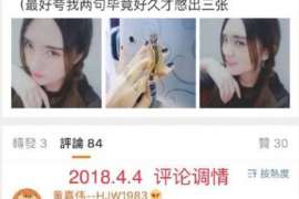 尼勒克调查公司：非婚生子女与婚生子女的法律地位是同等吗